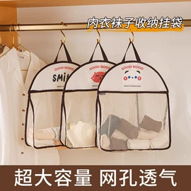 收纳袋收纳包;收纳箱;收纳盒