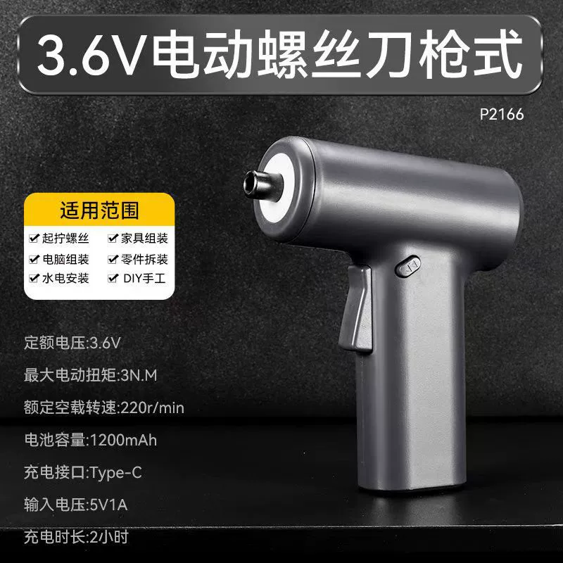 Аккумуляторная литиевая дрель для дома, компактный набор высокомоментных отверток, электрическая отвертка, ручная дрель