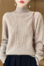 2025新毛衫高领加厚毛衣宽松菱形新款扭花秋冬套头针织衫百搭打底