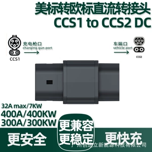 400A American standard to European standard DC charging adapter CCS1 to CCS2 DC converter adapter for super charging