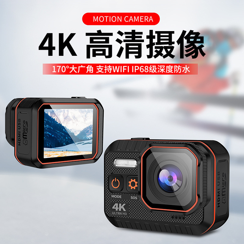 Cross-Border True 4K High-Definition Action Camera, Waterproof, Similar to Gopro, Sports Dv Outdoor Camera