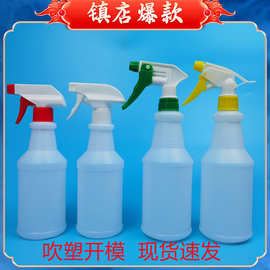 吹塑加工定制喷雾瓶消毒水瓶子500ml塑料瓶 pe喷壶惠州市塑胶制品