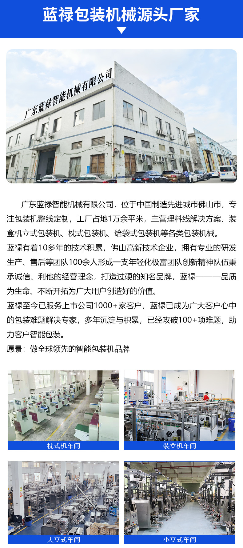 詳情頁_01.jpg