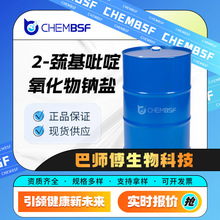 2-��������������c�} 3811-73-2 �������g�w ��ù������