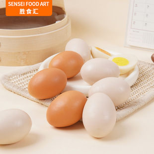Simulated Egg Model Fake Egg Simulated Food Food Toy Pendant Food Tower Boiled Egg Model Toy