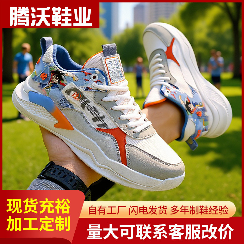 New Men's Shoes, Breathable Casual Shoes, Student Youth Sports Shoes, Comfortable Running Shoes, Cross-Border Basketball Shoes Wholesale