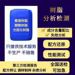 ��̻���֬�ɷַ������ٹ̻��o�܄��m����ˮ���T�b��������