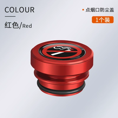 Siqaret yandırıcısı: cover socket jack head decoration - one-luminous-aluminum-alloy-dust-cover-no-smoking-red-1-piece