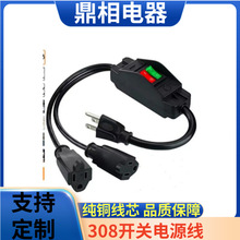 ���ˎ�308�_�P ����308�_�Pһ�ֶ� 308�_�P�� ��Ҏ���^