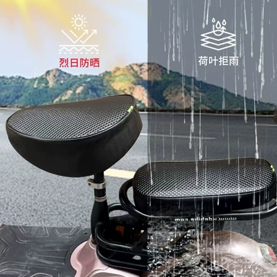 Electric car cushion, Cover, Universal for All Seasons, Sun