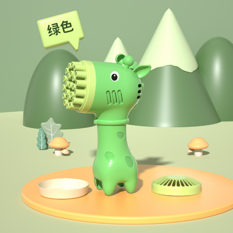 그린 2 in 1 팬 버블 기린 (가방)