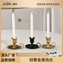 北欧跨境家居饰品烛光浪漫晚餐蜡烛台欧式铁艺餐桌烛台摆件蜡烛杯
