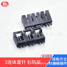 杜邦线盒黑色直针3连体右堵 LED衣橱灯接线器 墙壁灯电源连接器