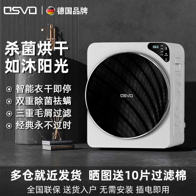 恢复88完VO4壁g家限时元用OS烘干机10k860抢元6小型滚筒抢