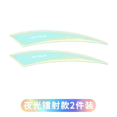wheel eyebrow anti-collision rubber strip | Wheel eyebrow - old-standardlaser-pair