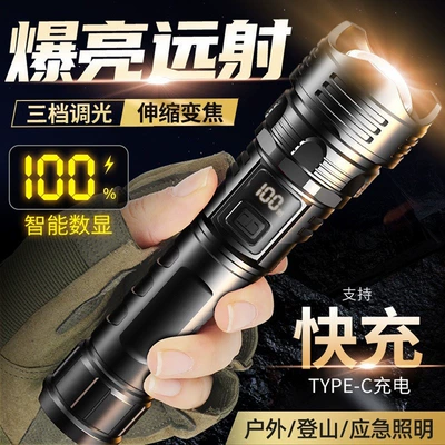 UV fənərlər | white laser zoom flashlight