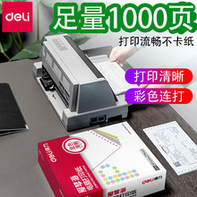 �����ʽ��X��ӡ�C�������ȷֲ�ɫ��˺߅����һ���ȷ�����