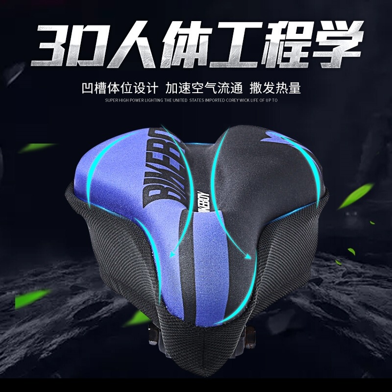 マウンテンバイクシートクッションカバーロードバイクシートカバー夏通気性ソフト自転車用品シリコンシートクッションカバー|undefined