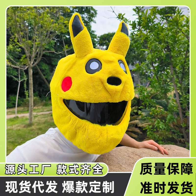 Máscara de ciclismo de dibujos animados para exteriores, funda de casco de peluche de Pikachu, elegante funda protectora para casco de motocicleta