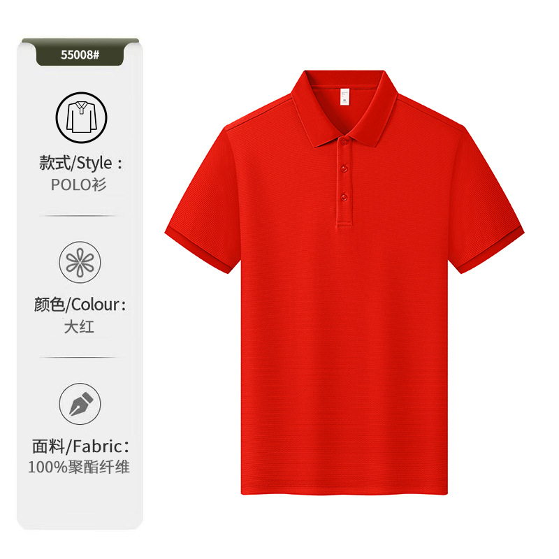 7A antibacteriano anti-UV secado rápido sensación de frío polo de verano polo hombre sensación de alta calidad personalizada