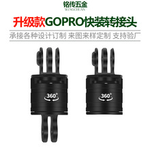 ����������GOPRO13/12/ Insta360�˶�������Ͻ��װת�������