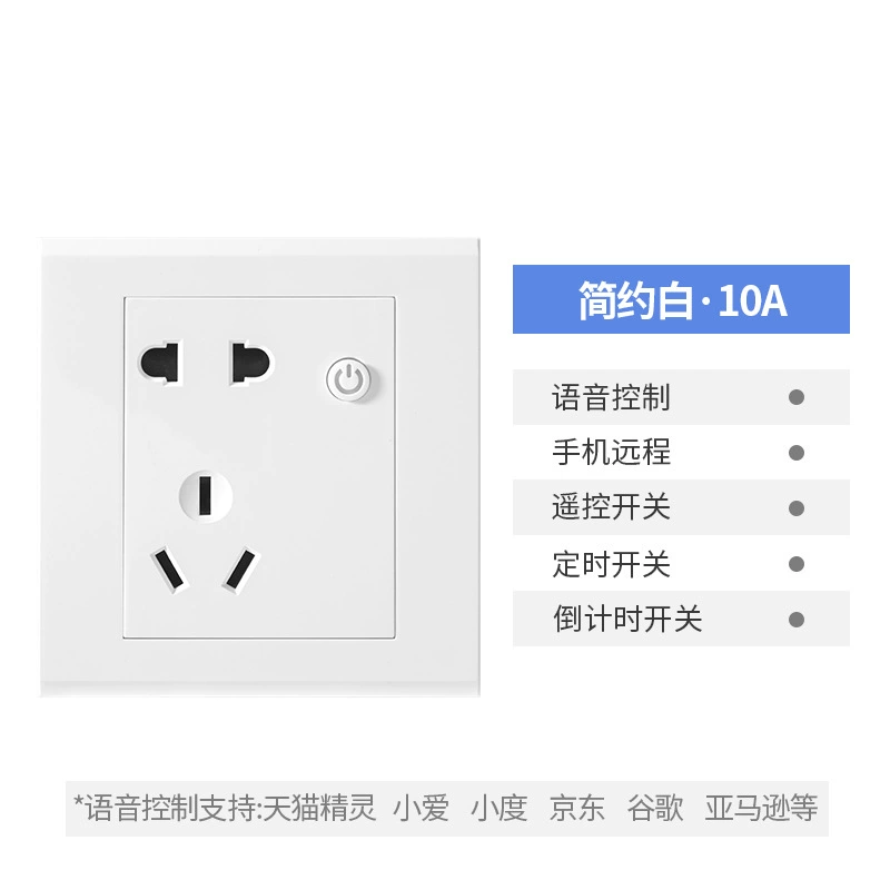 Smart wireless switch key, mobile phone, controller, remote control, wire control
