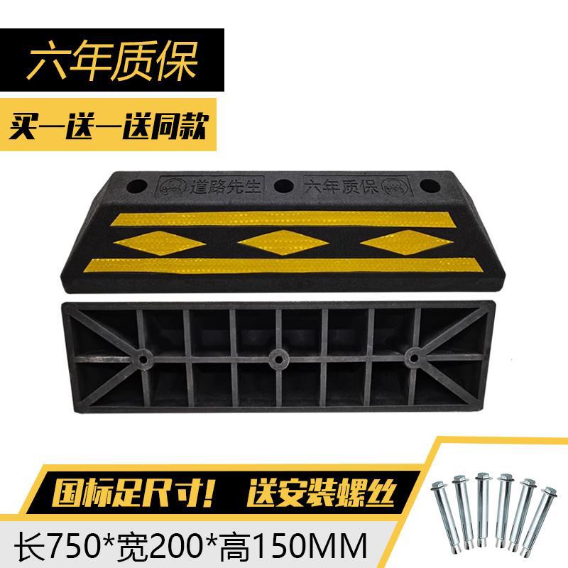 75cm 6년 보증 [풀 사이즈 1개 구매 시 1개 무료 및 나사 무료]