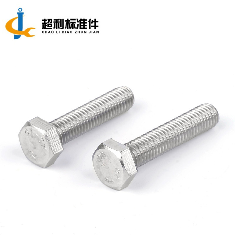 DIN933 316不锈钢外六角螺丝 六角头螺栓 平脑外六角 M4-M8