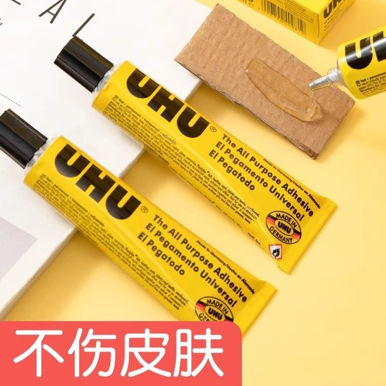 UHU强力胶水手工diy粘得牢u胶木工木板木头模型胶皮革软胶软性粘