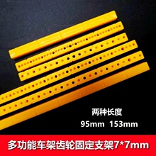 �๦�ܷ������z�l ��׹̶�֧��7*7mm ���܇���B�ӗU95/153mm�L