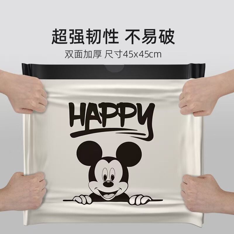 黒ミッキーマウスウサギ破れゴミ袋家庭用ポータブルキッチン学生寮ビニール袋リフティング閉鎖肥厚|undefined