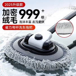 遮阳挡;汽车清洁工具;车用吸尘器
