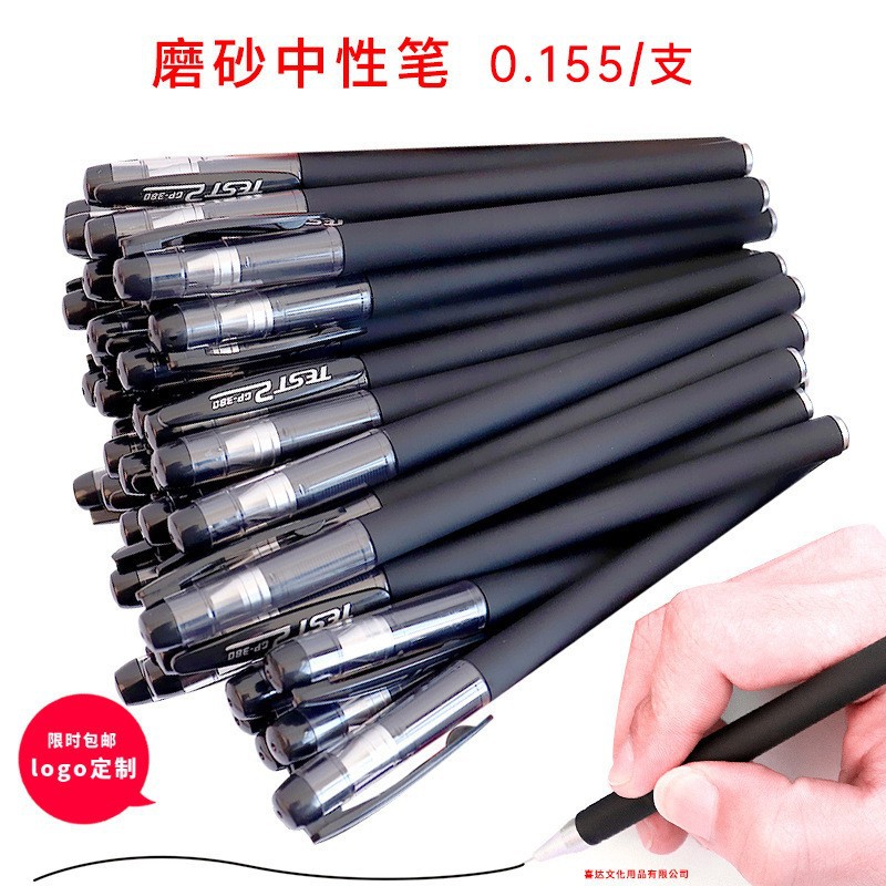 Corea del Sur murami 2091 gel pluma 0,5mm esmerilado varilla gran capacidad pluma de agua firma pluma aguja tubo escritura pluma