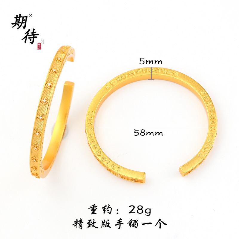 金店同款古法沙金中古拉丝点钻开口方形手镯百搭手饰时尚满钻手镯|undefined