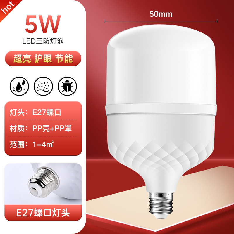 Inicio Interior bombilla led fotografía de alto brillo E27 luz de bola de boca de tornillo luz blanca luz de relleno LED bombilla de ahorro de energía al por mayor