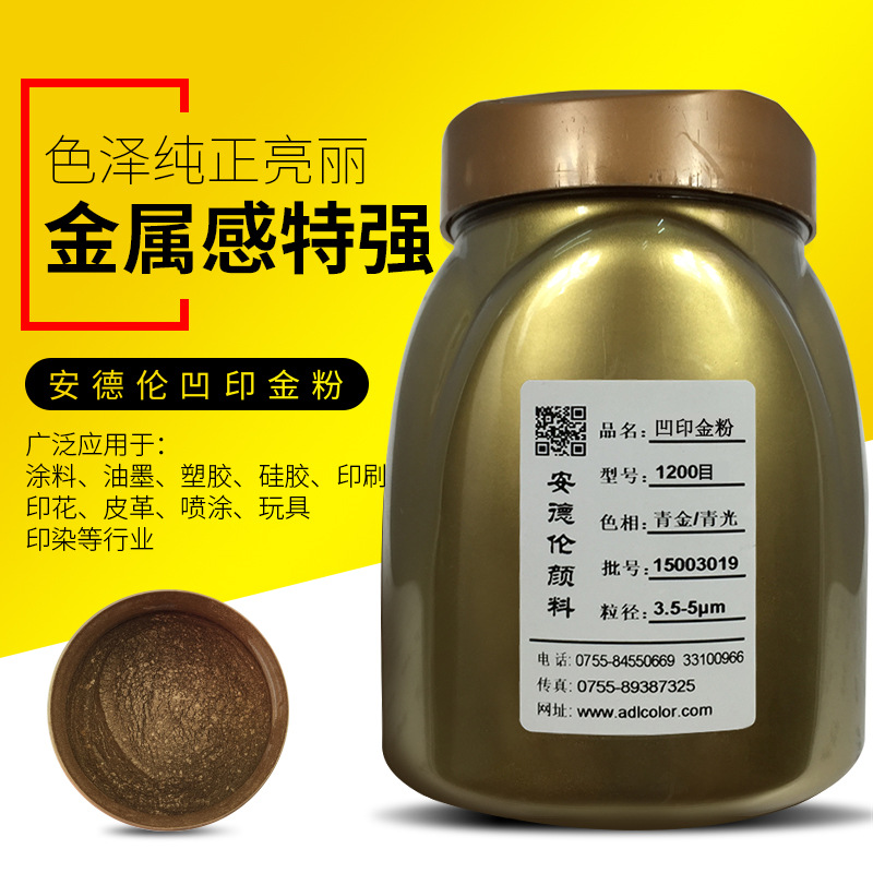 耐氧化色泽好水性铜金粉 可溶于水铜金浆 油漆油墨印刷涂料铜金粉