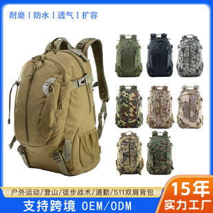 Large Capacity Outdoor Mountaineering Bag Camouflage Casual Backpack Waterproof Hiking Sports Travel Luggage Backpack Wholesale