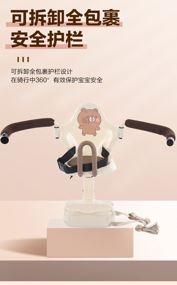 Electric car child seat front seat front electric car baby seat battery car child seat baby front