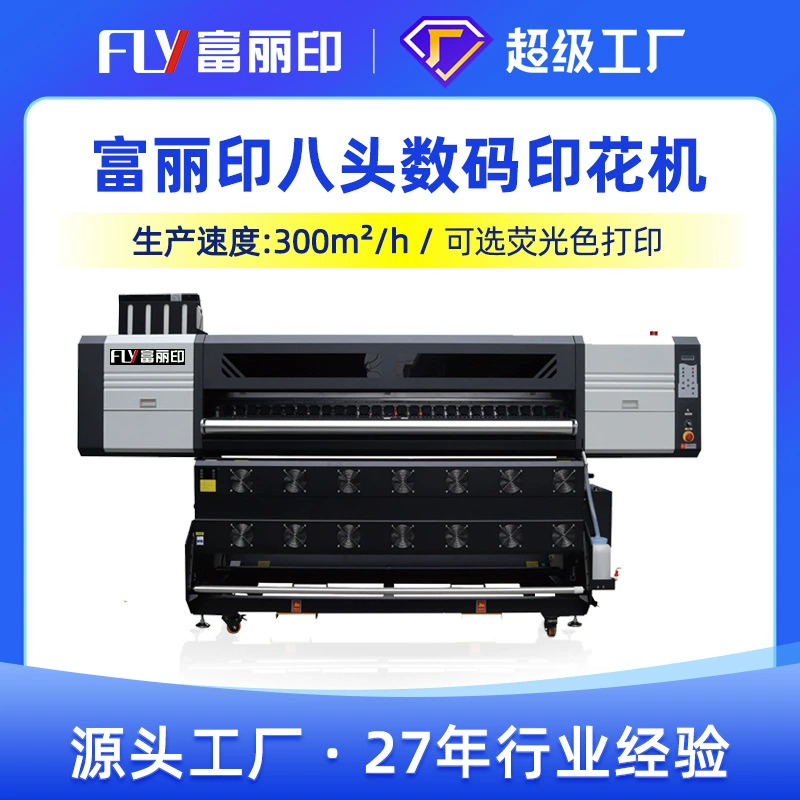 Фули печатая 8 головка i3200 цифровая печатная машина 8 головная печатная машина одежды высокоскоростной термотрансферный принтер