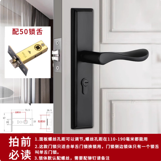 工程卫生间铝合金单舌门锁 室内房间门木门锁具 卧室不锈钢执手锁|undefined
