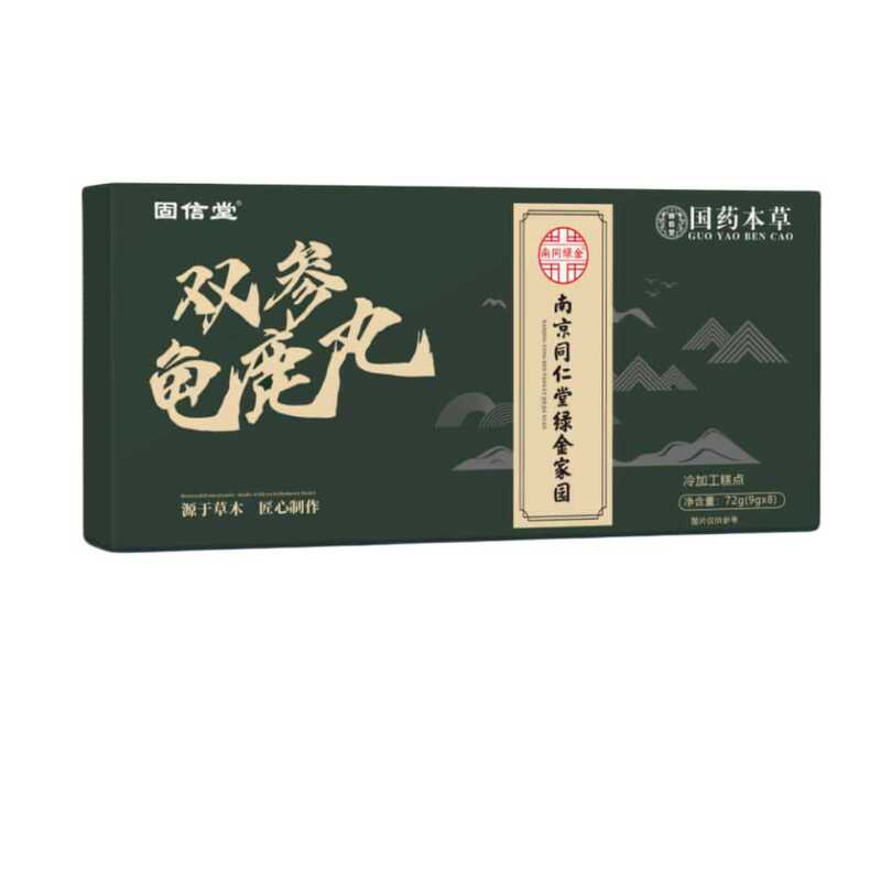 固信堂龟鹿丸冷加工糕点抖音快手拼多多爆款批发代发O EM|undefined