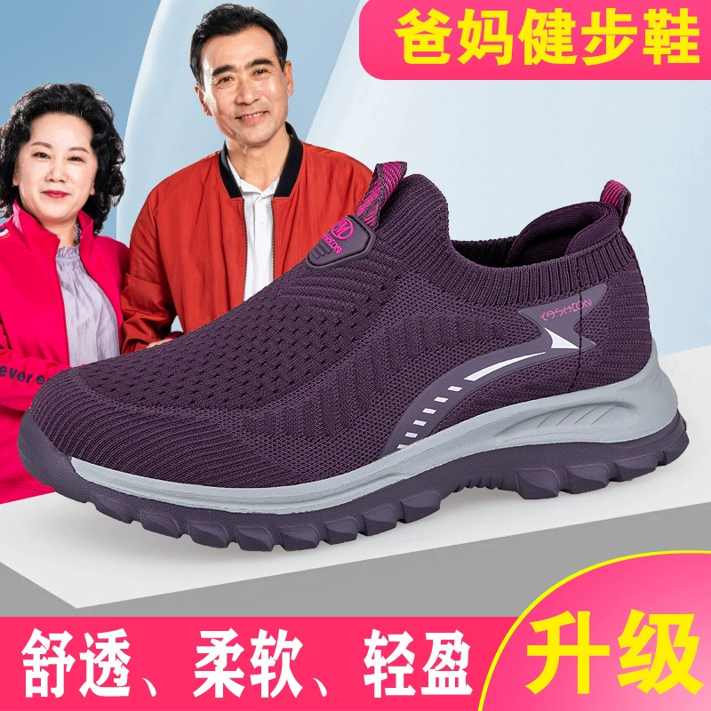 Весенне-Летние слипоны для пожилых женщин сетчатая дышащая повседневная обувь для мам, мягкая низкая Нескользящая прогулочная обувь для среднего и пожилого возраста