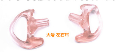 大号一对