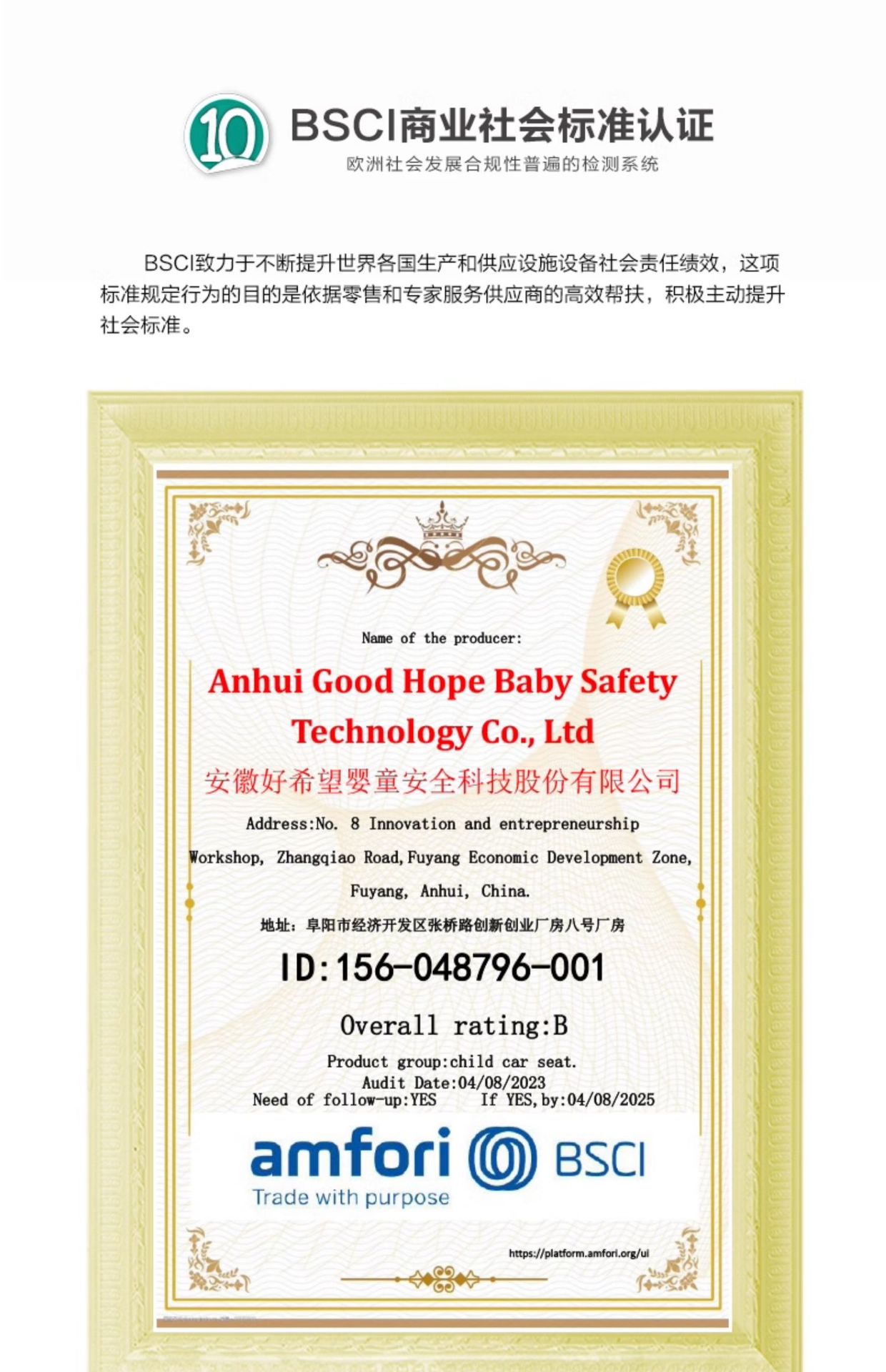 Car child safety seat car simple portable seat for 9 months -12 years old baby baby child
