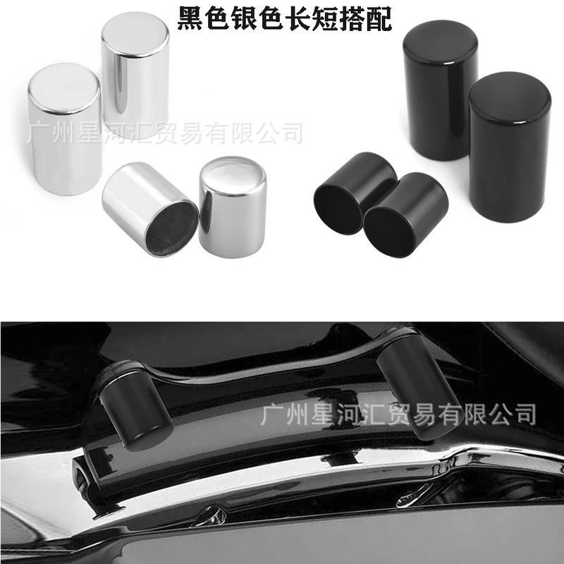 Motorcycle accessories four-point bracket cover quick-release bracket screw cap suitable for Harley Glide Road King