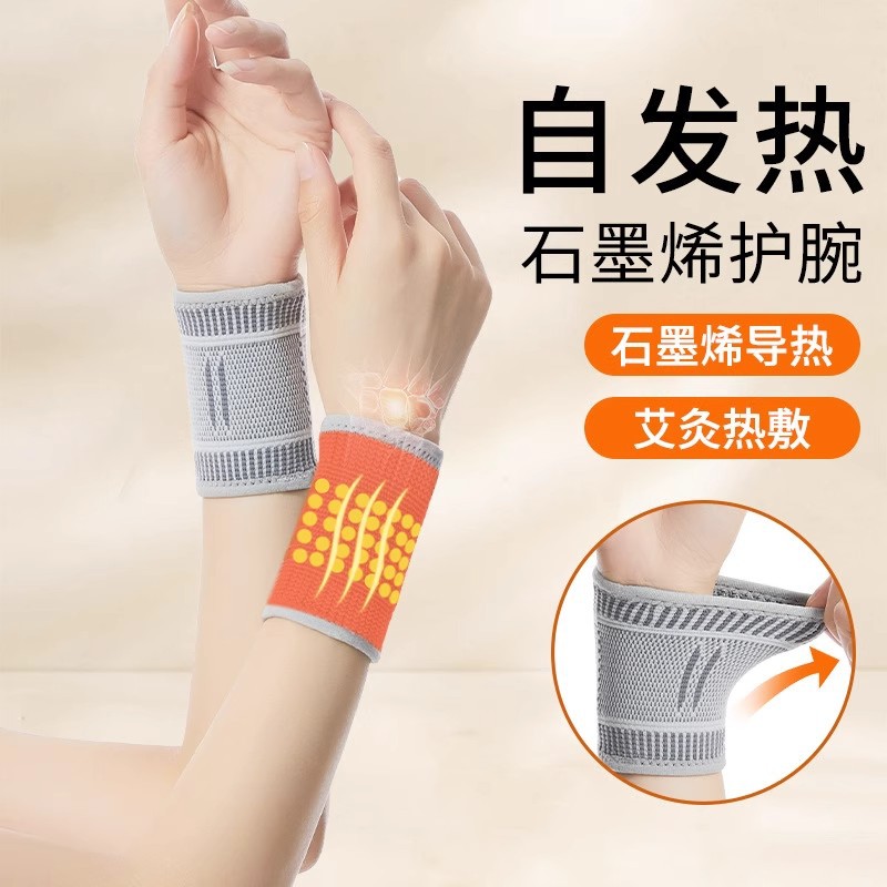Graphene Wrist Brace for Warmth, Mugwort Heating Wrist Sleeve, Tendon Sheath Protection Against Sprains, Joint Protection, Physiotherapy, Cold Protection, Sports
