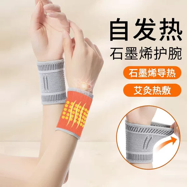 Graphene Wrist Brace for Warmth, Mugwort Heating Wrist Sleeve, Tendon Sheath Protection Against Sprains, Joint Protection, Physiotherapy, Cold Protection, Sports