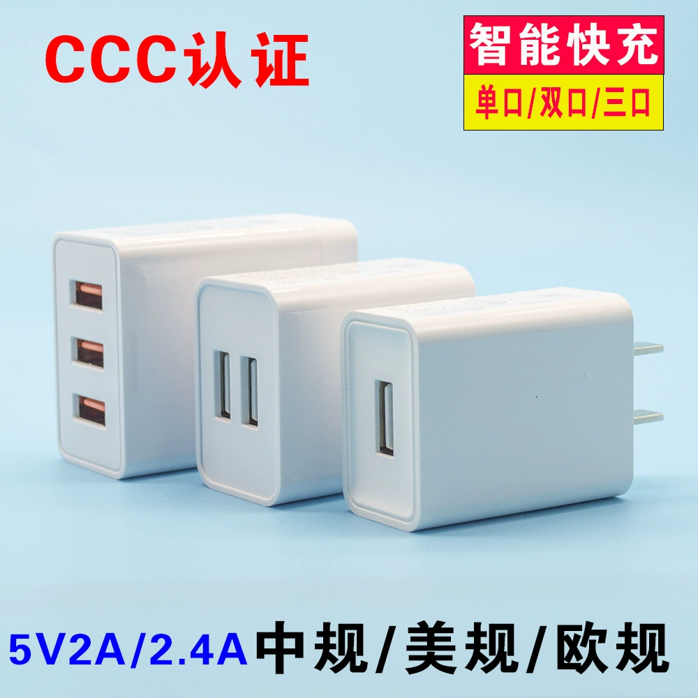 Mobile phone charging, charger, 5v, 2A