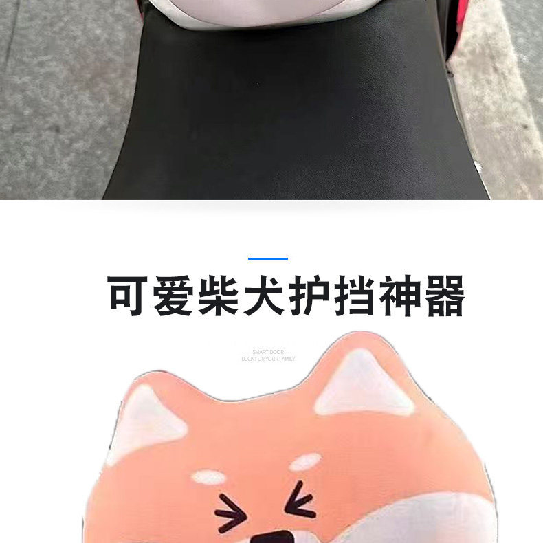 Cute Shiba Inu Style Anti-Collision Protective Gear with 3D Cushioning Pad, Motorcycle Tank Protector, Universal for Motorcycles