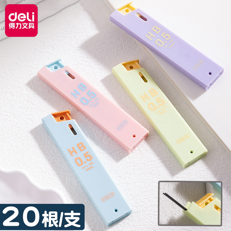 Deli automatic pencil core 0.5mm activity pencil replacement core children's student stationery wholesale lead core 20